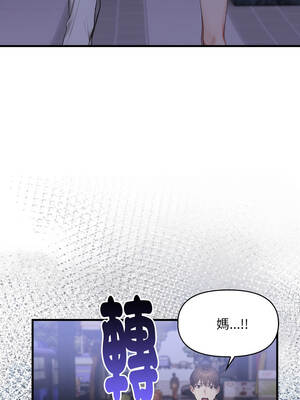 遲來的叛逆 5-6話_05_07_roxg