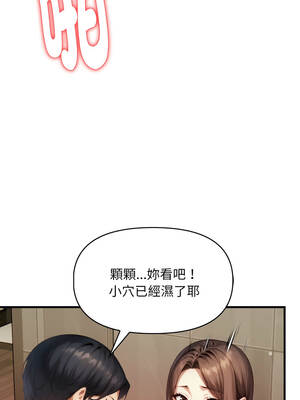 遲來的叛逆 5-6話_05_10_aujk