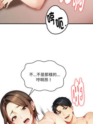 遲來的叛逆 5-6話_05_11_jhoo