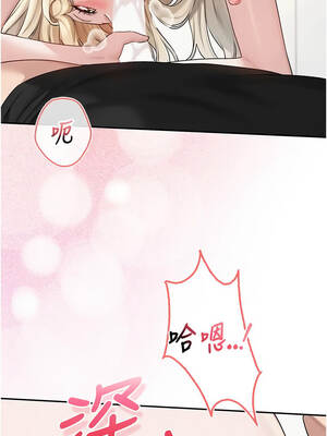 校園成人禮 38-39話_38_06_uvky
