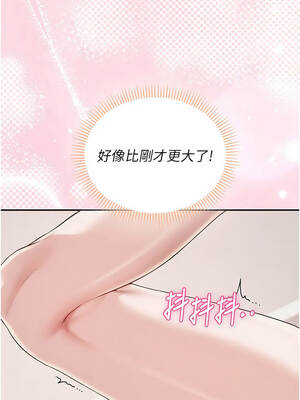校園成人禮 38-39話_38_12_avgx