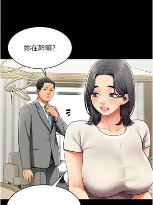 女同事太犯規 27-28話_27_02_wcrv