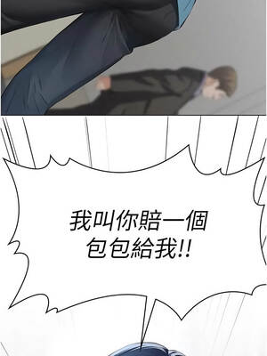 義父 19-20話_19_01_sgrc
