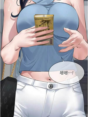 義父 19-20話_19_06_hjii