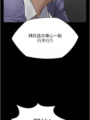 義父 19-20話_19_09_buyf