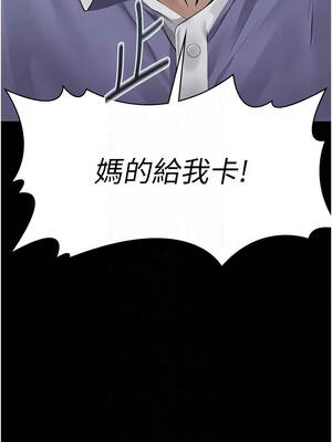 義父 19-20話_19_11_clyf
