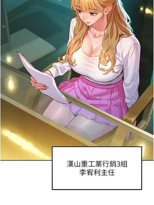 她們的最愛.ZIP 1-7話_01_04_vxlo