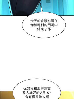 她們的最愛.ZIP 1-7話_01_06_ynkc