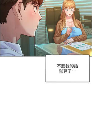 她們的最愛.ZIP 1-7話_01_11_bigt
