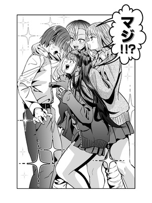 [7000週間 (椎ノ実 あんず)] ギャルハーレムがデキるまで〜オタクのち◯こはウチらで共有するって決めたから〜_011_hykg