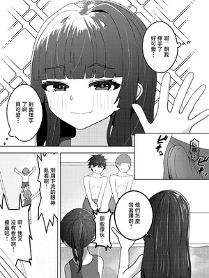 [SANドイッチ] エッチな漫画_2_seng