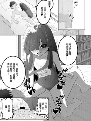 [SANドイッチ] エッチな漫画_3_wyrk