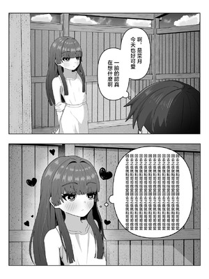 [SANドイッチ] エッチな漫画_5_lkkq