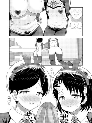 [まんじゅうこわい (Pizaman)] 佐々木親子のHなたいけつ!!2.5番外編 (アイドルマスター シンデレラガールズ) [黄记汉化组] [DL版]_14_dnsj