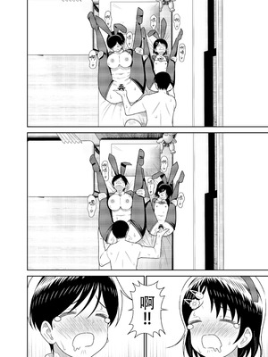 [まんじゅうこわい (Pizaman)] 佐々木親子のHなたいけつ!!2.5番外編 (アイドルマスター シンデレラガールズ) [黄记汉化组] [DL版]_28_qhey