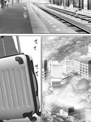 [むらむら村ソン] 温泉旅行に行った巨乳彼女が友人のヤリチン彼氏にパコられたかもしれない [COW个人汉化]_05_qixq