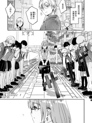 [ぐすたふ] 君は輝く月花のように【デジタル特装版】【FANZA限定】_008_vjpi