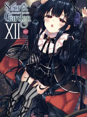 [禁漫漢化組](C107)[Active Mover(有河サトル)]シークレットガーデン12(フラワーナイトガール)[中国翻訳]