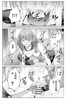 [夏のおやつ] 妹としまくったのは酔ったせい［白朗宁个人机翻汉化］_IMG_0319