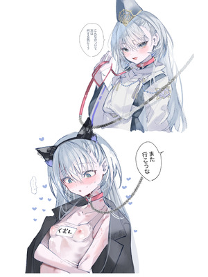 (C107) [111当番 (1号)] クオンちゃんのえっちな本2 (シャドウバース)_03_ojgk