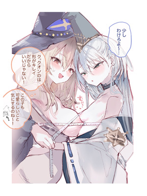 (C107) [111当番 (1号)] クオンちゃんのえっちな本2 (シャドウバース)_04_fipl