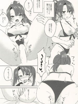 [ma＊citrus] 提督と付き合っているって本当ですか！続報です！(艦隊これくしょん-艦これ- )_06_lwiy