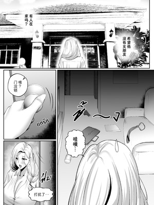 [Non] 熟女老板之夜 Night with Milf Boss_05_pqcd