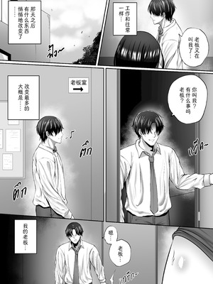 [Non] 熟女老板之夜 Night with Milf Boss_52_kgso