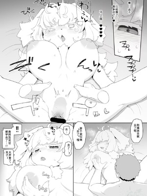 [tenyati] ギフテッドおもちわんこ｜天赋异禀的麻糬狗 [寒风个人汉化]_6_nrph