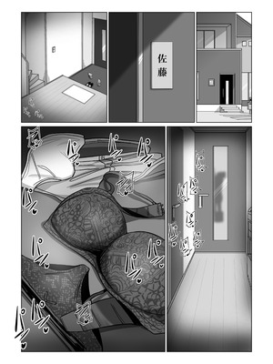 [おにぎりとおかず] ねえおばちゃん、S〇Xってなに～？2 [中国翻訳]_03_iovl