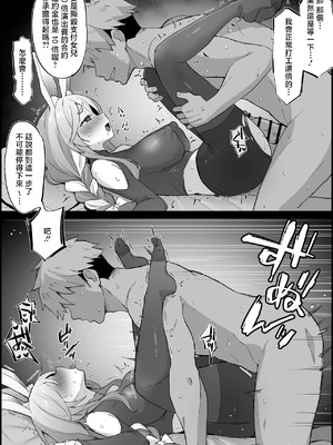 [こけもも] カジノで借金をした娘の代わりにAVデビューする ぺ〇らママ [中国翻訳]_4_umen