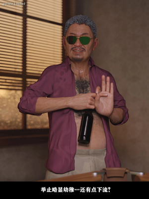 [RRO.LLED] Elderly Dating 【皮断腿个人汉化】_05_20240103_144250_019