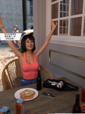[Crispy Cheese] Summer Heat_002_jf