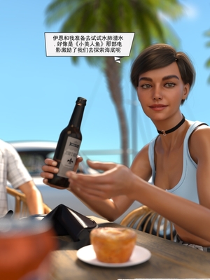 [Crispy Cheese] Summer Heat_007_jf