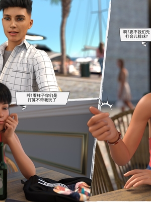 [Crispy Cheese] Summer Heat_008_jf