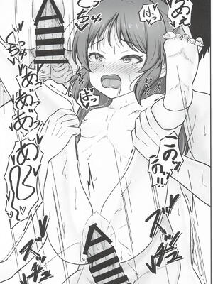 [頂戴様軍団] イチャハメありす４ (アイドルマスターシンデレラガールズ )_10_ilgy