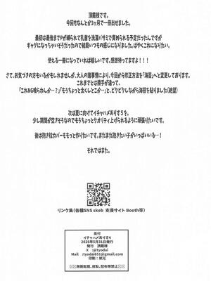 [頂戴様軍団] イチャハメありす４ (アイドルマスターシンデレラガールズ )_17_hlmx