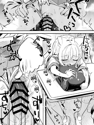 (COMIC1☆28) [ひやしてかためる (熊沢)] みけのとおでかけ｜和小三花一起出门 [紫藤汉化组]_15_ibnw