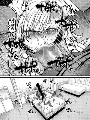 [B.B.T.T. (山本善々)] 堅物風紀委員長にアレ!! 生えちゃいました!! [中国翻訳]_14_rxin