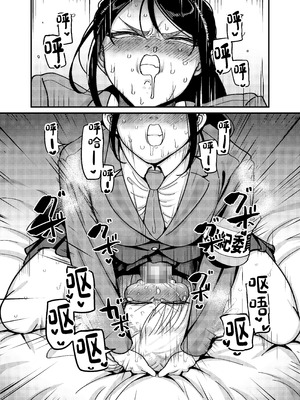 [B.B.T.T. (山本善々)] 堅物風紀委員長にアレ!! 生えちゃいました!! [中国翻訳]_15_pwfj