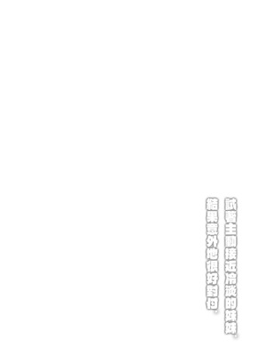 [紅葉スピカ (ちゃがた)] 冷淡な妹に迫ってみた。案外チョロかった。 ｜試著主動接近冷淡的妹妹。結果意外地很好對付。[中国翻訳] [DL版]_02_sret
