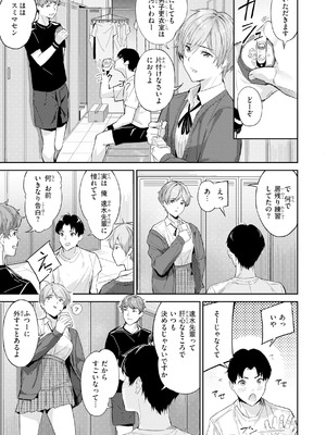 [山石18] ツー・オン・ワン【デジタル版限定おまけ付き】_007_vsuv