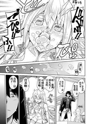 [肉そうきゅー。] 精ヲ喰ラフ鬼ノ蕾 【デジタル特装版】 [DL版]_008_ftnf