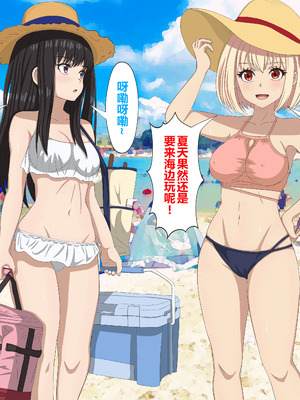 ばななすたいる·百合の休假日（莉可莉丝同人H·拉特兰C汉化组）