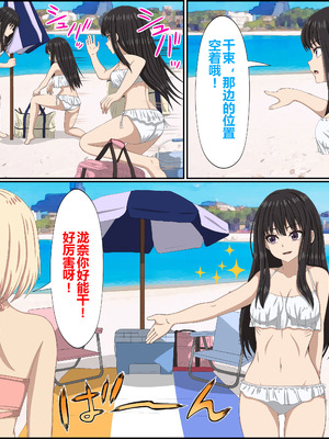 ばななすたいる·百合の休假日（莉可莉丝同人H·拉特兰C汉化组）_02_kdxy