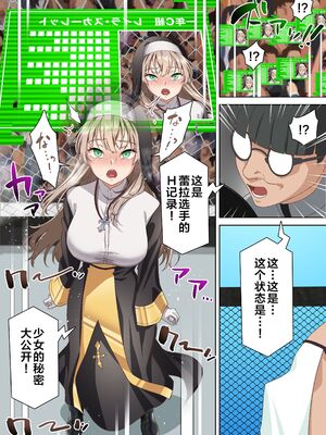 [白猫屋 (すなぎもDX)] 魔導士は催眠術には屈しない 1-4_008