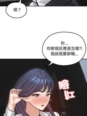 老婆捲款潛逃後 60-61話_60_06_knnu