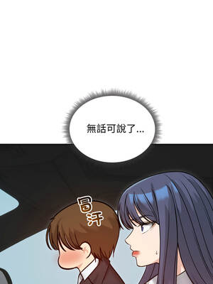 老婆捲款潛逃後 60-61話_60_08_rvmw