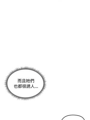 老婆捲款潛逃後 60-61話_60_09_mpbg