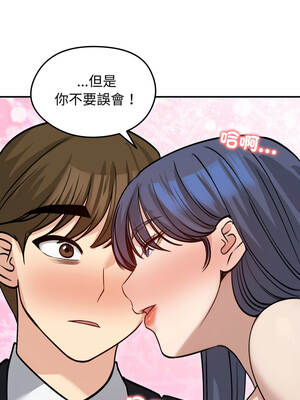 老婆捲款潛逃後 60-61話_60_12_iclk